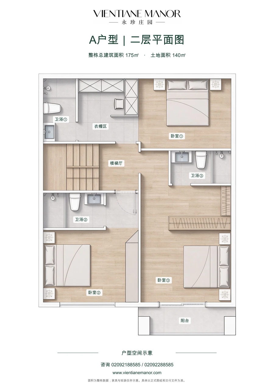 Residence A · First floor plan
